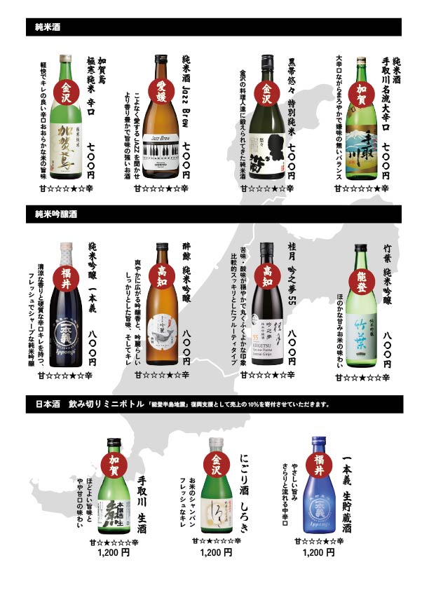 メニュー3