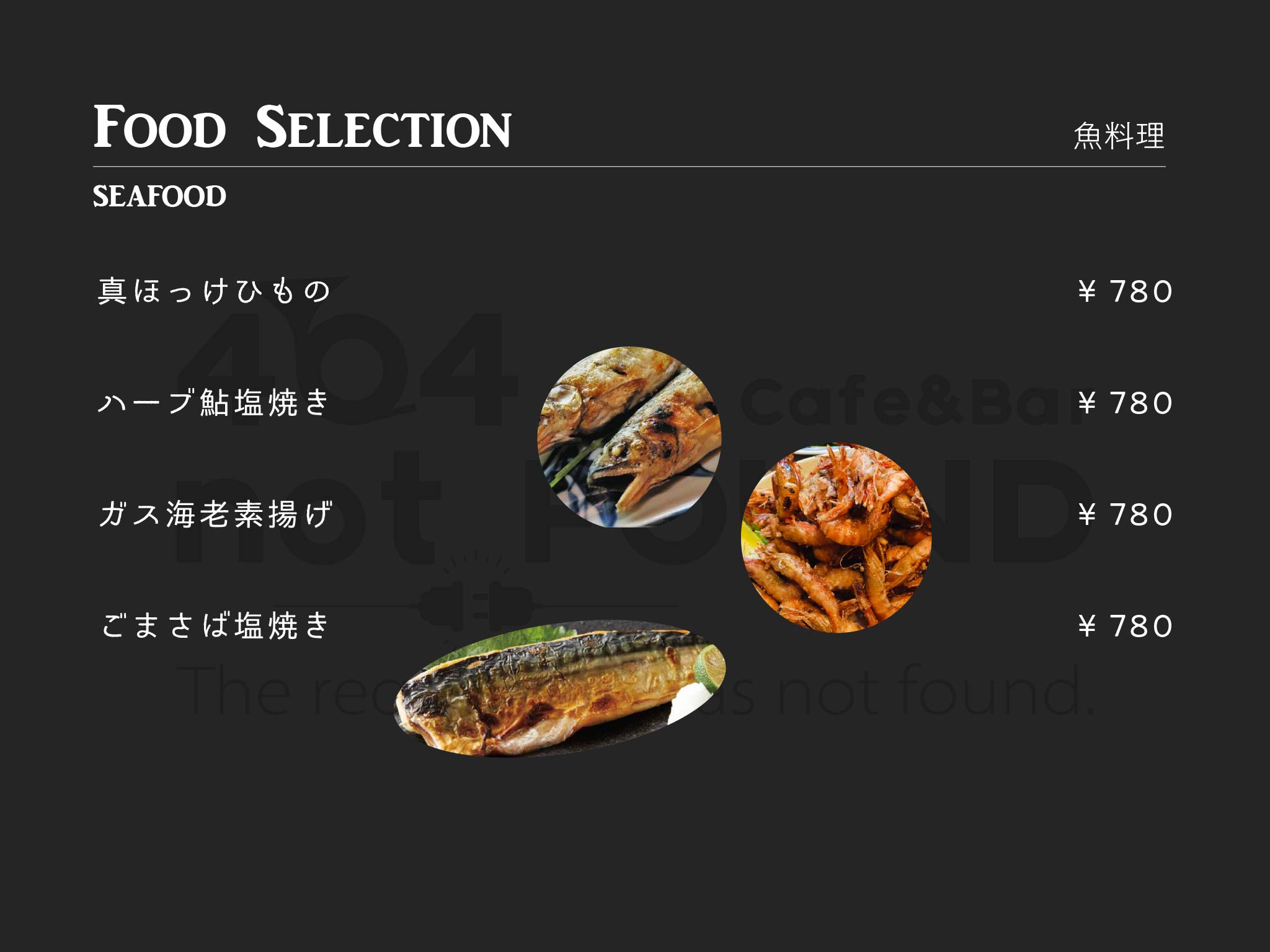 野菜他