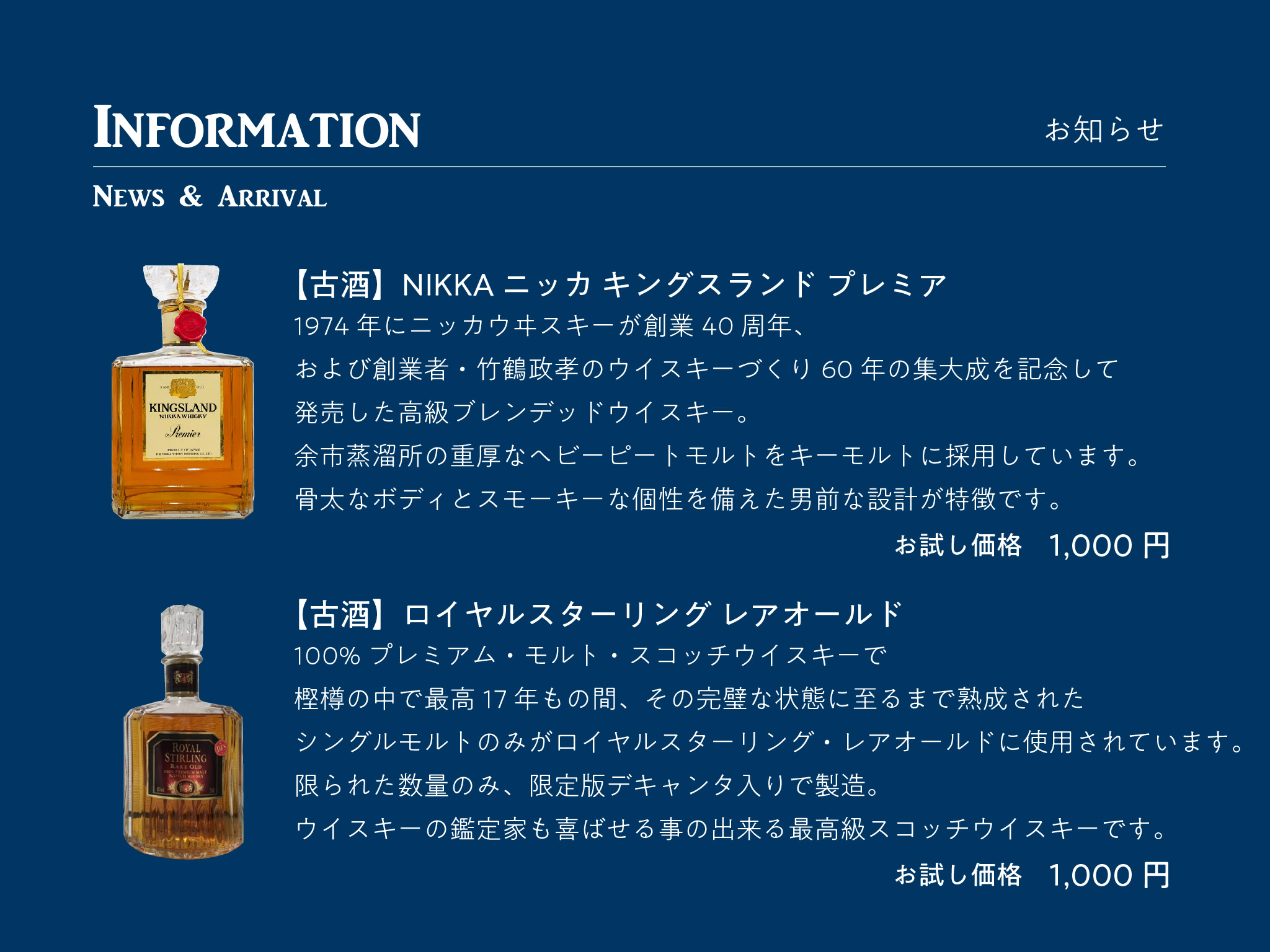 Information